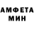 Amphetamine 97% Inna Grygorishyna