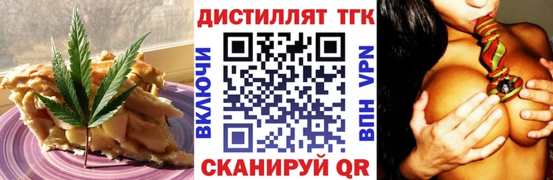 где купить наркотик  Зеленоградск  Еда ТГК марихуана 