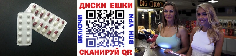 Экстази TESLA  Зеленоградск 