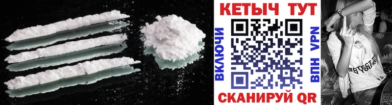 КЕТАМИН ketamine  Зеленоградск 