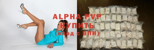 apvp Алексеевка