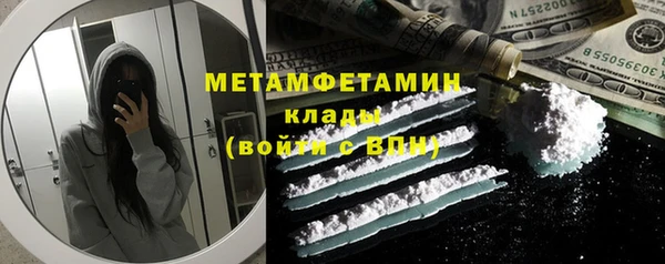 альфа пвп VHQ Протвино