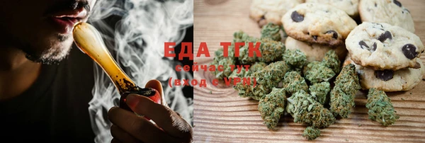 прущая мука Видное
