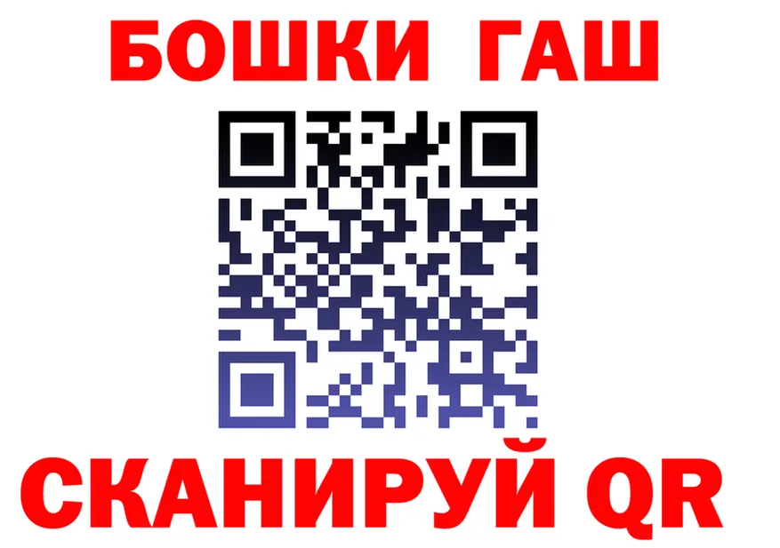 ГАШ VHQ сайт это MEGA Зеленоградск