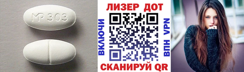 кракен ТОР где купить наркотик Зеленоградск Лсд 25 экстази ecstasy