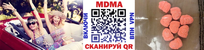 MDMA VHQ Зеленоградск