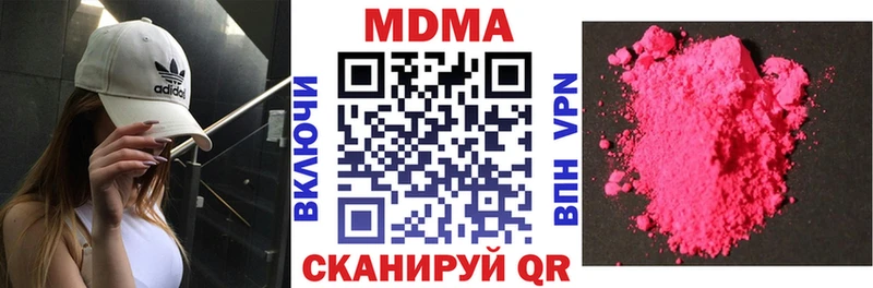 MDMA Molly  Зеленоградск 