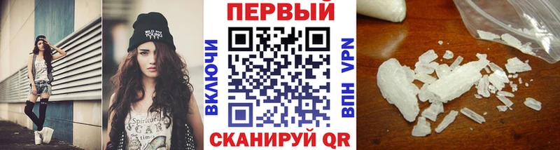 площадка телеграм  Зеленоградск  Метамфетамин кристалл  наркошоп  кракен онион 