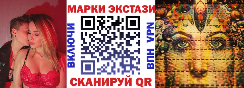 Марки NBOMe 1,8мг  Зеленоградск 